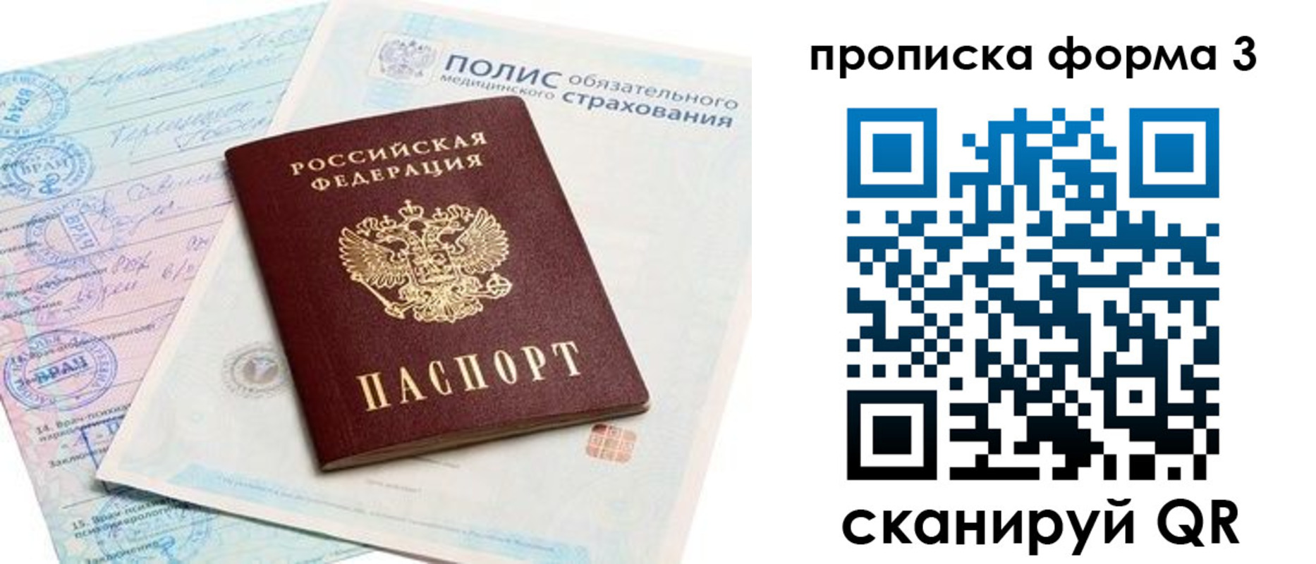 регистрация для дет. сада в Красноуфимске