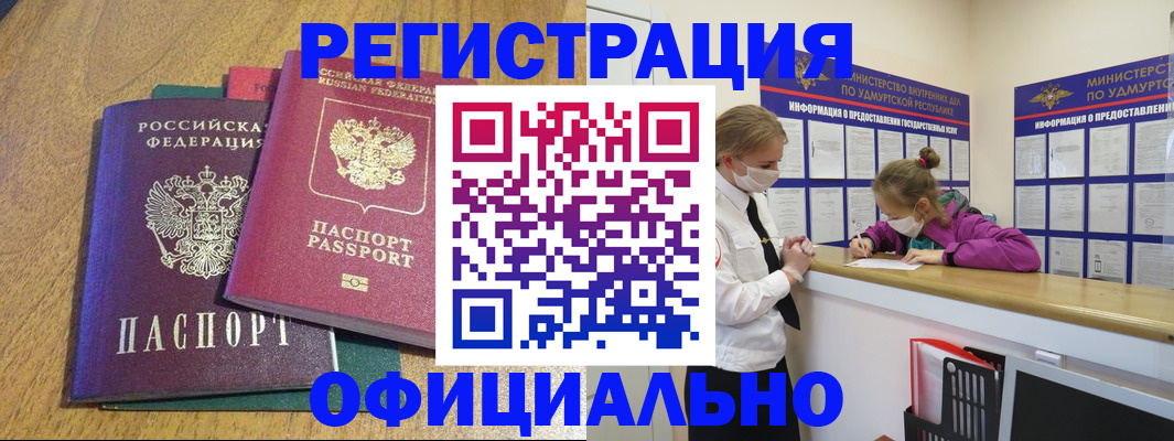 регистрация для дет. сада в Красноуфимске